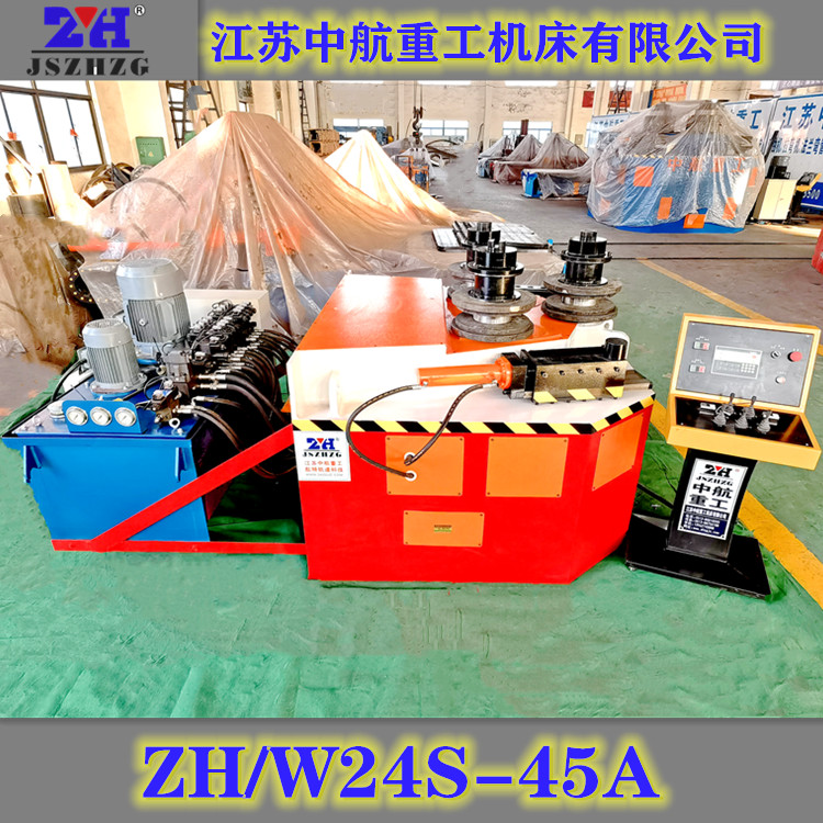 ZHW24S-45A型材弯曲机